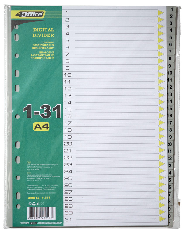 Індекс-розділювач 4OFFICE (4-255), А4, 1-31 цифровий, поліпропіленовий, сірий